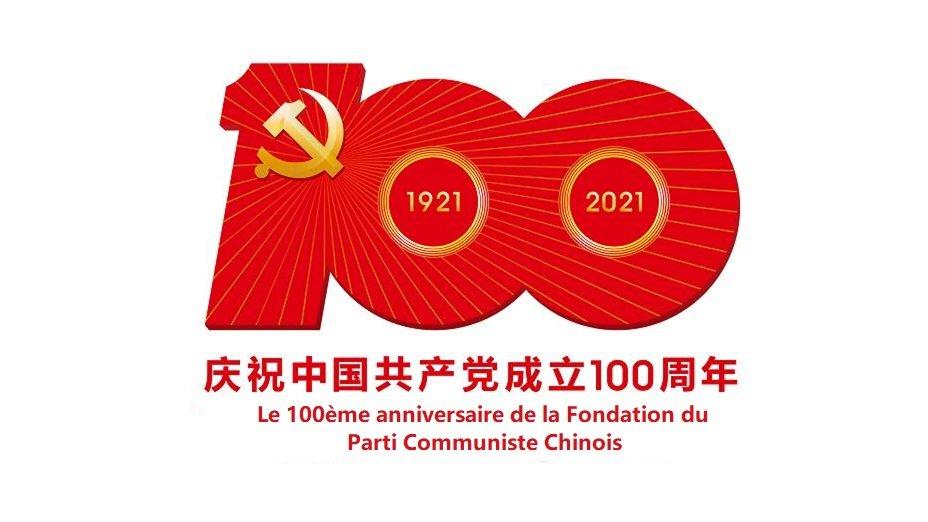 Si la Chine m’était contée…. Si la Chine m’était contée….