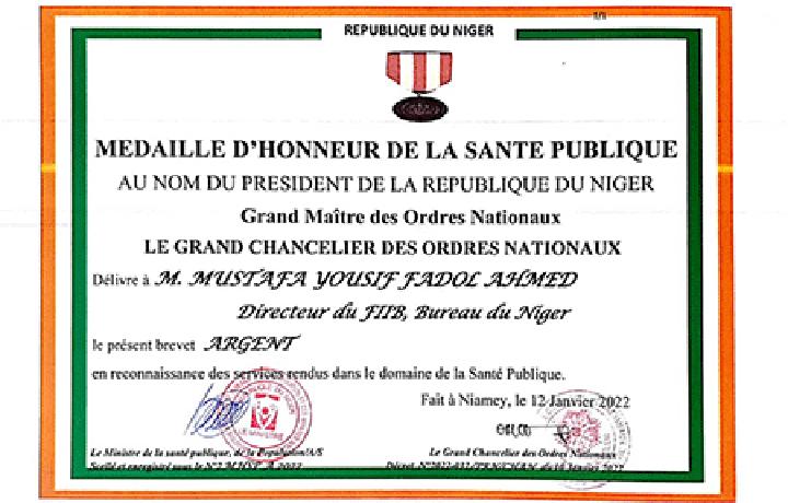 Fédération Islamique Internationale de Bienfaisance (FIIB) : Le Niger décerne la Médaille d’honneur de la santé publique à la FIIB Fédération Islamique Internationale de Bienfaisance (FIIB) : Le Niger décerne la Médaille d’honneur de la santé publique à la FIIB