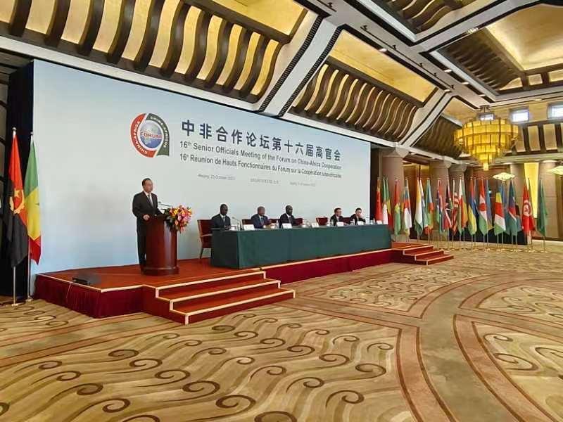 Ouverture à Beijing de la 16e Réunion de hauts fonctionnaires du forum sur la coopération sino-africaine Ouverture à Beijing de la 16e Réunion de hauts fonctionnaires du forum sur la coopération sino-africaine