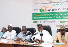 8è Congrès de l’AEMN: Être Bâtisseurs, Pas Juste Diplômés 8è Congrès de l'AEMN: Être Bâtisseurs, Pas Juste Diplômés