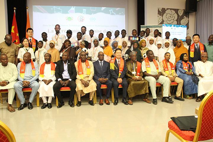 Bourses D'Excellence De L'Ambassade De Chine Au Niger Bourses D'Excellence De L'Ambassade De Chine Au Niger