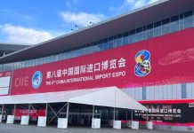 Le Niger à l’Exposition d’Importation de Chine Le Niger à l'Exposition d'Importation de Chine