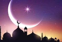 Saudi Arabia declares date for Eid-el-Kabir Saudi Arabia declares date for Eid-el-Kabir