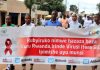 Rwanda’s Fight Against HIV/AIDS Key Gains and Gaps Rwanda's Fight Against HIV/AIDS Key Gains and Gaps