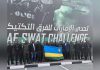 How Rwandan teams are faring at UAE SWAT Challenge How Rwandan teams are faring at UAE SWAT Challenge