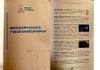 Rwanda’s First Kinyarwanda ICT Dictionary Insights Rwanda's First Kinyarwanda ICT Dictionary Insights