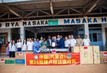 Masaka Hospital Receives New Surgical Equipment Masaka Hospital Receives New Surgical Equipment