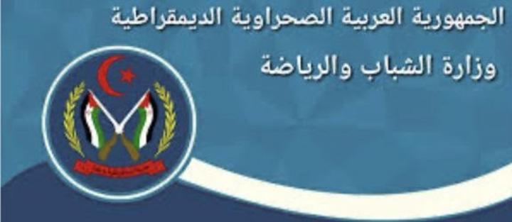 وزارة الشباب والرياضة تشارك في اجتماع عبر تقنية التحاضر عن بعد مع جمعيات الصداقة الإيطالية مع الشعب الصحراوي وزارة الشباب والرياضة تشارك في اجتماع عبر تقنية التحاضر عن بعد مع جمعيات الصداقة الإيطالية مع الشعب الصحراوي