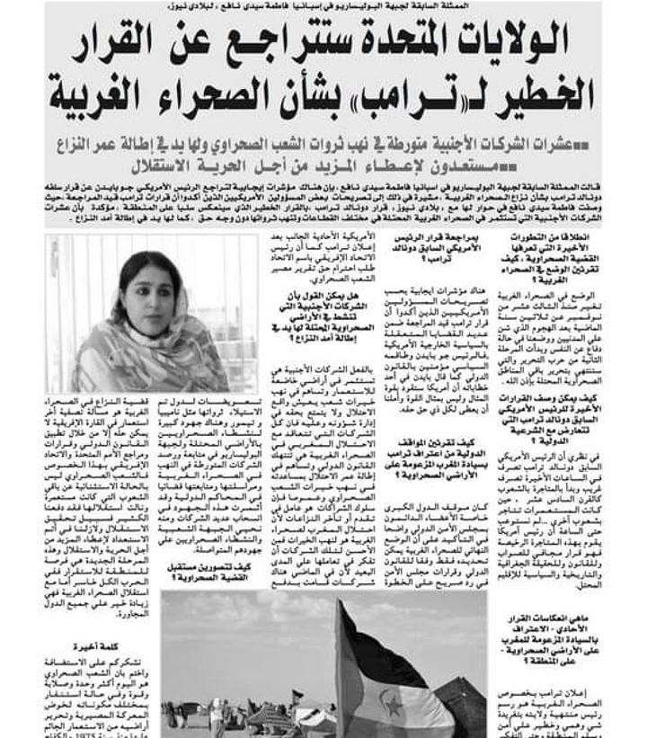 الممـثلة السابقة لجـبهة البــوليــساريـو في إسبــانــيا: الـولايات المتحدة ستتراجــع عن القرار الخـطير لـ”تــرامب” بشأن الصحراء الغربية الممـثلة السابقة لجـبهة البــوليــساريـو في إسبــانــيا: الـولايات المتحدة ستتراجــع عن القرار الخـطير لـ”تــرامب” بشأن الصحراء الغربية