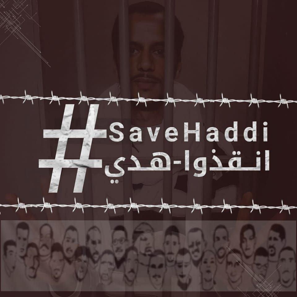 مراسلون بلاحدود تدعو الى وضع حد لممارسات التعذيب التي يتعرض لها الصحفي الصحراوي محمد لمين هدي وإطلاق سراحه مراسلون بلاحدود تدعو الى وضع حد لممارسات التعذيب التي يتعرض لها الصحفي الصحراوي محمد لمين هدي وإطلاق سراحه