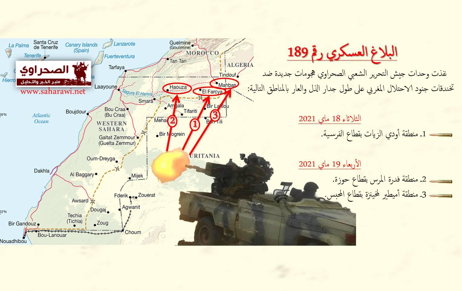 جيش التحرير الشعبي الصحراوي ينفذ هجمات مركزة ضد جيش الاحتلال المغربي في نقاط متفرقة من جدار الذل والعار جيش التحرير الشعبي الصحراوي ينفذ هجمات مركزة ضد جيش الاحتلال المغربي في نقاط متفرقة من جدار الذل والعار