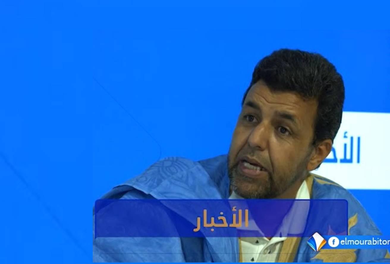أستاذ بجامعة نواكشوط: “إشراك الجمهورية الصحراوية في مجموعة بلدان الساحل عامل ضروري ومهم للتغلب على التحديات الأمنية في المنطقة” أستاذ بجامعة نواكشوط: “إشراك الجمهورية الصحراوية في مجموعة بلدان الساحل عامل ضروري ومهم للتغلب على التحديات الأمنية في المنطقة”