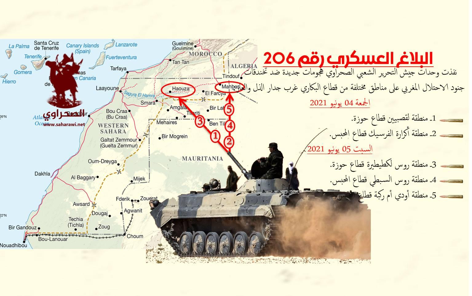 مقاتلو جيش التحرير الشعبي الصحراوي يقصفون مواقع جديدة لجيش الاحتلال بنقاط متفرقة من جدار الذل والعار مقاتلو جيش التحرير الشعبي الصحراوي يقصفون مواقع جديدة لجيش الاحتلال بنقاط متفرقة من جدار الذل والعار