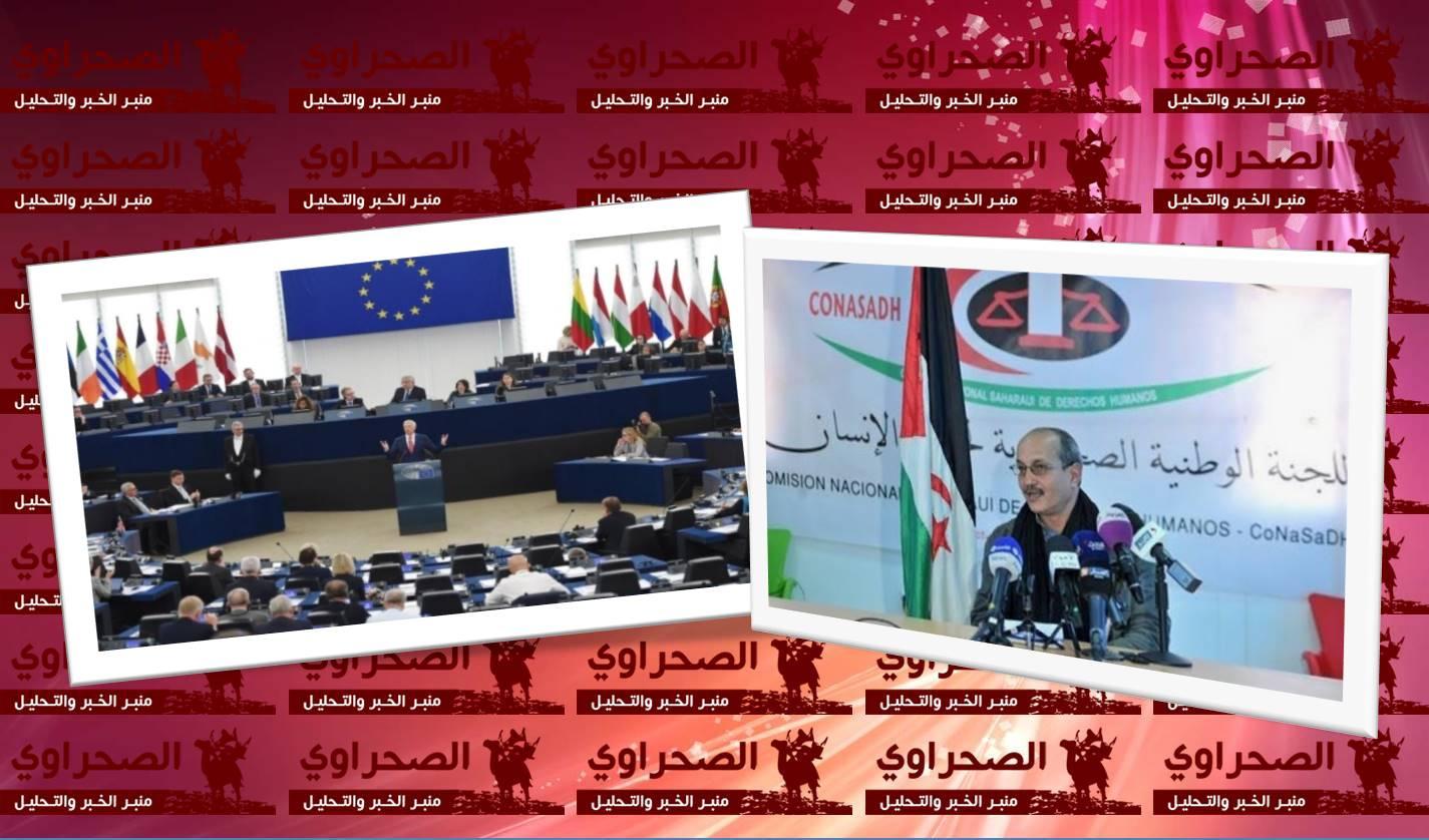 اللجنة الصحراوية لحقوق الإنسان ترحب بقرار الاتحاد الأوروبي الرافض لسياسات المغرب وابتزازاته وتصفه بـ”الإيجابي” اللجنة الصحراوية لحقوق الإنسان ترحب بقرار الاتحاد الأوروبي الرافض لسياسات المغرب وابتزازاته وتصفه بـ”الإيجابي”