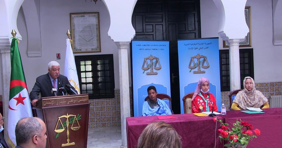 رئيس المجلس الوطني لحقوق الإنسان الجزائري يؤكد على ضرورة الإسراع في تصفية الاستعمار من الصحراء الغربية رئيس المجلس الوطني لحقوق الإنسان الجزائري يؤكد على ضرورة الإسراع في تصفية الاستعمار من الصحراء الغربية