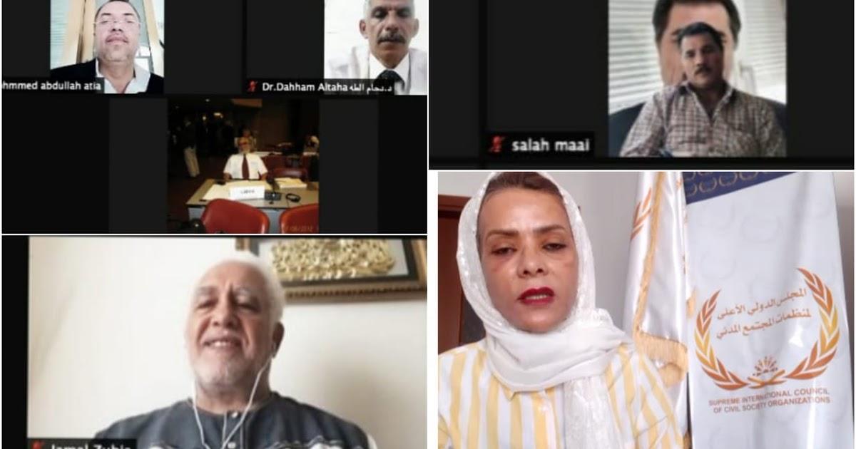 المجلس الدولي الأعلى لمنظمات المجتمع المدني يعقد المؤتمر الدولي حةل المجلس الدولي الأعلى لمنظمات المجتمع المدني يعقد المؤتمر الدولي حةل