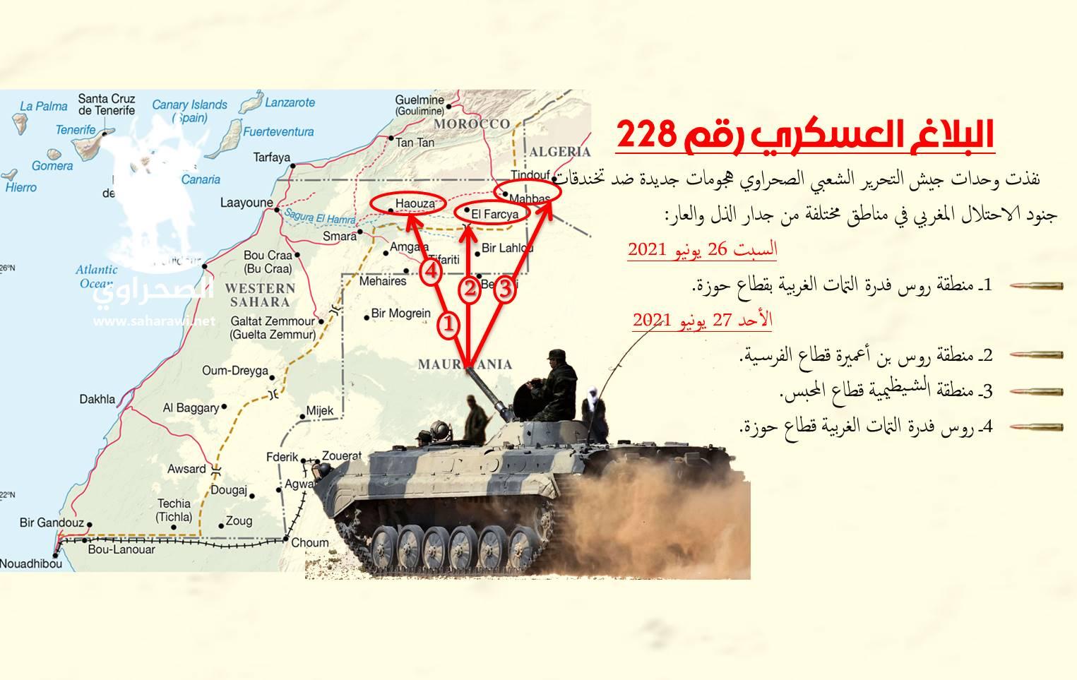 هجومات جديدة لجيش التحرير الشعبي الصحراوي ضد جيش الاحتلال المغربي بقطاعات مختلفة من جدار الذل والعار هجومات جديدة لجيش التحرير الشعبي الصحراوي ضد جيش الاحتلال المغربي بقطاعات مختلفة من جدار الذل والعار