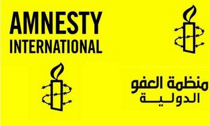 منظمة العفو الدولية تدعو مجلس الأمن الدولي إدراج مراقبة حقوق الإنسان ضمن مهام بعثة المينورسو في الصحراء الغربية منظمة العفو الدولية تدعو مجلس الأمن الدولي إدراج مراقبة حقوق الإنسان ضمن مهام بعثة المينورسو في الصحراء الغربية