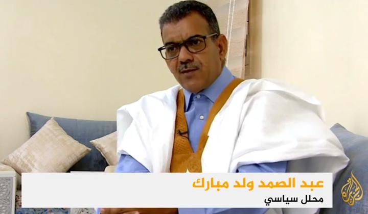 خبير موريتاني: عدم الاستقرار في المنطقة المغاربية يعود إلى تراخي الأمم المتحدة في تعاطيها مع من يعرقل حل القضية الصحراوية خبير موريتاني: عدم الاستقرار في المنطقة المغاربية يعود إلى تراخي الأمم المتحدة في تعاطيها مع من يعرقل حل القضية الصحراوية