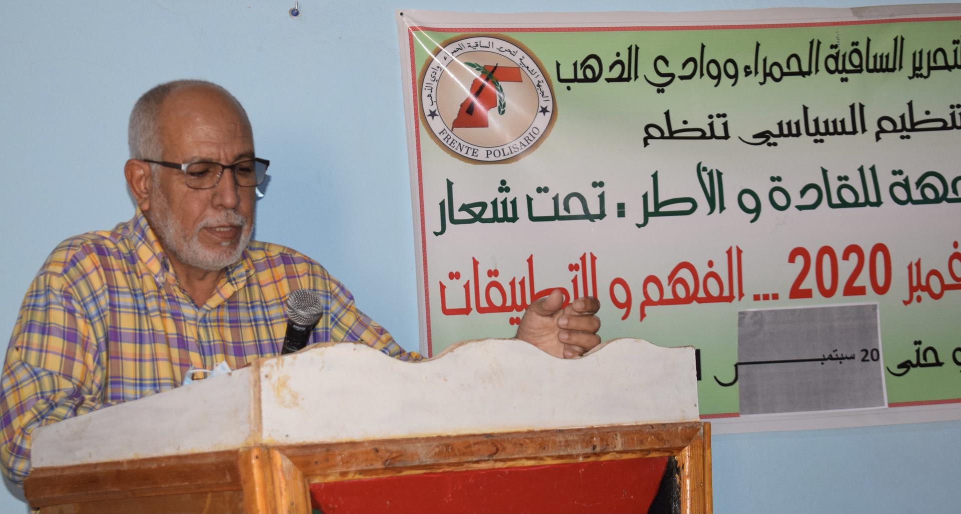 رئيس البرلمان الصحراوي: “الجبهة تحررت نهائيا من اتفاق وقف إطلاق النار وأي اتفاق جديد مرهون بشروط تحددها التطورات الميدانية على الأرض” رئيس البرلمان الصحراوي: “الجبهة تحررت نهائيا من اتفاق وقف إطلاق النار وأي اتفاق جديد مرهون بشروط تحددها التطورات الميدانية على الأرض”