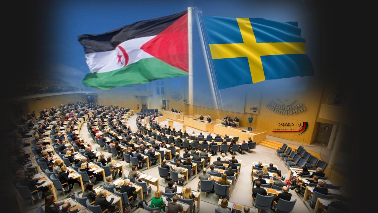 في مقترح مقدم للبرلمان : نواب يطالبون الحكومة السويدية بلعب دور أكبر في المحافل الدولية للدفاع عن حقوق الشعب الصحراوي في مقترح مقدم للبرلمان : نواب يطالبون الحكومة السويدية بلعب دور أكبر في المحافل الدولية للدفاع عن حقوق الشعب الصحراوي