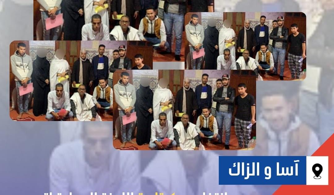 بـلاغ حول تشكيل اللجنة المحلية بمدينتي آسا والزاك لتجمع المدافعين الصحراويين عن حقوق الانسان بالصحراء الغربية بـلاغ حول تشكيل اللجنة المحلية بمدينتي آسا والزاك لتجمع المدافعين الصحراويين عن حقوق الانسان بالصحراء الغربية