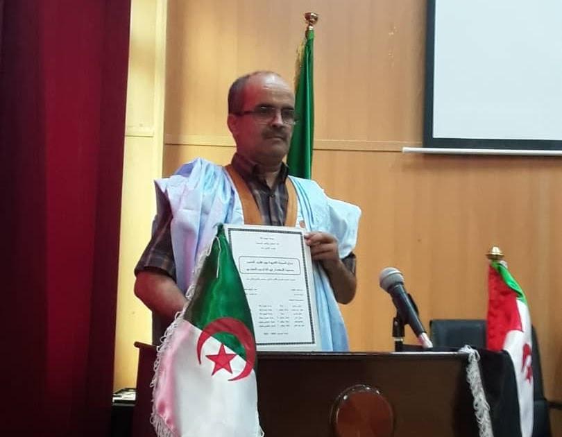 أطروحة دكتوراه بعنوان أطروحة دكتوراه بعنوان