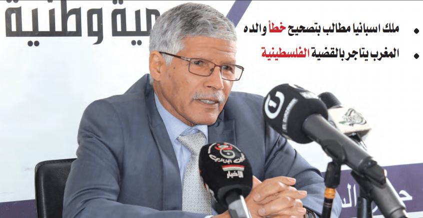 ” النظام المغربي يعتمد سياسة الكذب وتزوير الحقائق لتغيير رؤية المجتمع الدولي إتجاه القضية الصحراوية وطريقة الحل “ ” النظام المغربي يعتمد سياسة الكذب وتزوير الحقائق لتغيير رؤية المجتمع الدولي إتجاه القضية الصحراوية وطريقة الحل “