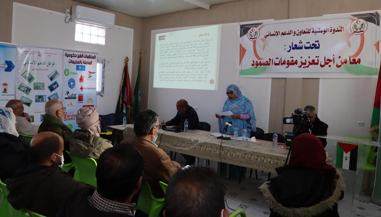 الرئيس الصحراوي يشرف على انطلاق أشغال الندوة الوطنية للتعاون والدعم الإنساني