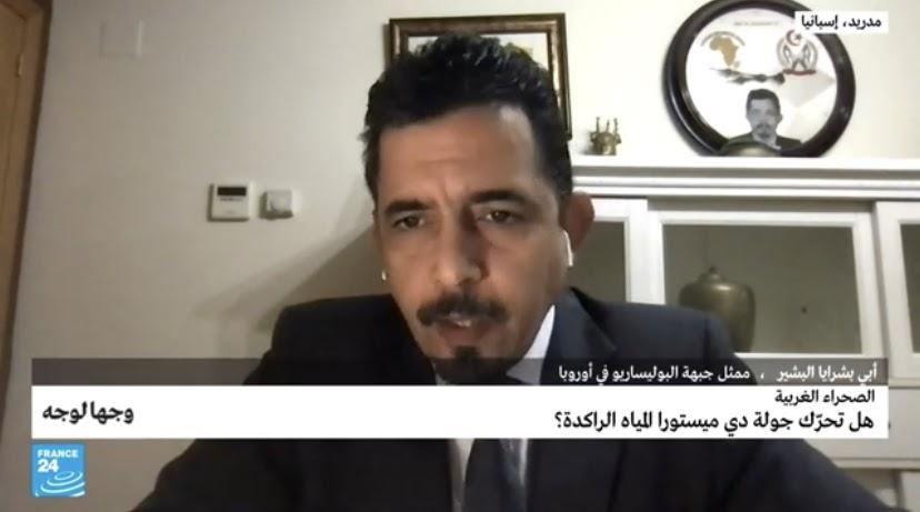 أبي بشراي البشير : تعثر خطة التسوية الأممية-الإفريقية في الصحراء الغربية يعود لعجز مجلس الأمن في تنفيذ بنود الاتفاقات الموقعة بين قبل الطرفين وليس للمبعوث الأممي أبي بشراي البشير : تعثر خطة التسوية الأممية-الإفريقية في الصحراء الغربية يعود لعجز مجلس الأمن في تنفيذ بنود الاتفاقات الموقعة بين قبل الطرفين وليس للمبعوث الأممي