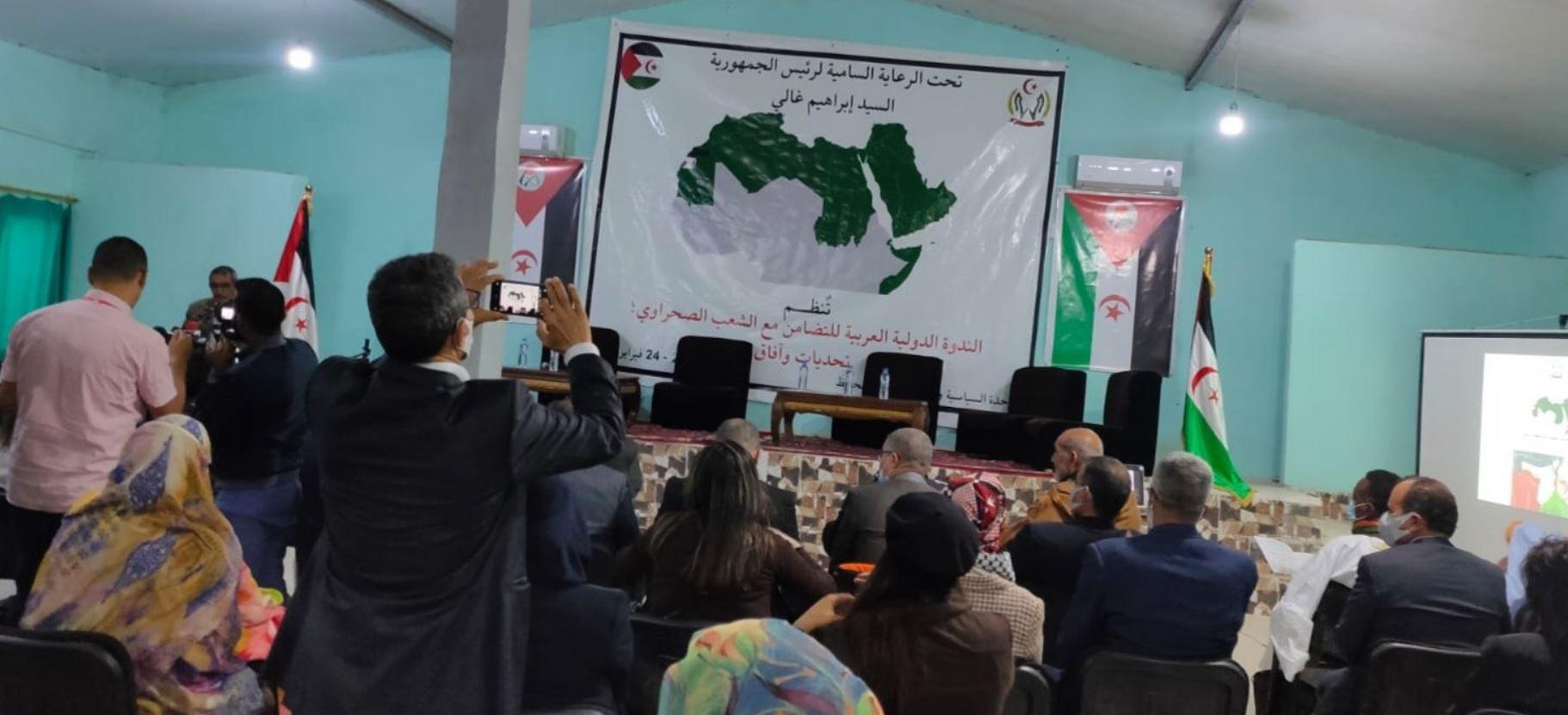 البيان الختامي للندوة العربية للتضامن مع الشعب الصحراوي : على الأمم المتحدة تحمل مسؤولياتها في حماية المدنيين البيان الختامي للندوة العربية للتضامن مع الشعب الصحراوي : على الأمم المتحدة تحمل مسؤولياتها في حماية المدنيين