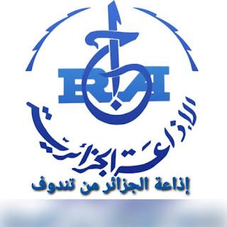 عشية الذكرى 23 لتأسيسها ، إتحاد الصحفيين والكتاب والأدباء الصحراويين ينوه بمرافقة إذاعة الجزائر من تندوف الدائمة للقضية الصحراوية العادلة عشية الذكرى 23 لتأسيسها ، إتحاد الصحفيين والكتاب والأدباء الصحراويين ينوه بمرافقة إذاعة الجزائر من تندوف الدائمة للقضية الصحراوية العادلة