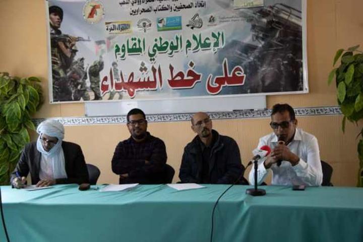 اتحاد الصحفيين والكتاب الصحراويين ووزارة الثقافة ينظمان يوما درسيا حول الشعر ودوره في المقاومة الصحراوية اتحاد الصحفيين والكتاب الصحراويين ووزارة الثقافة ينظمان يوما درسيا حول الشعر ودوره في المقاومة الصحراوية