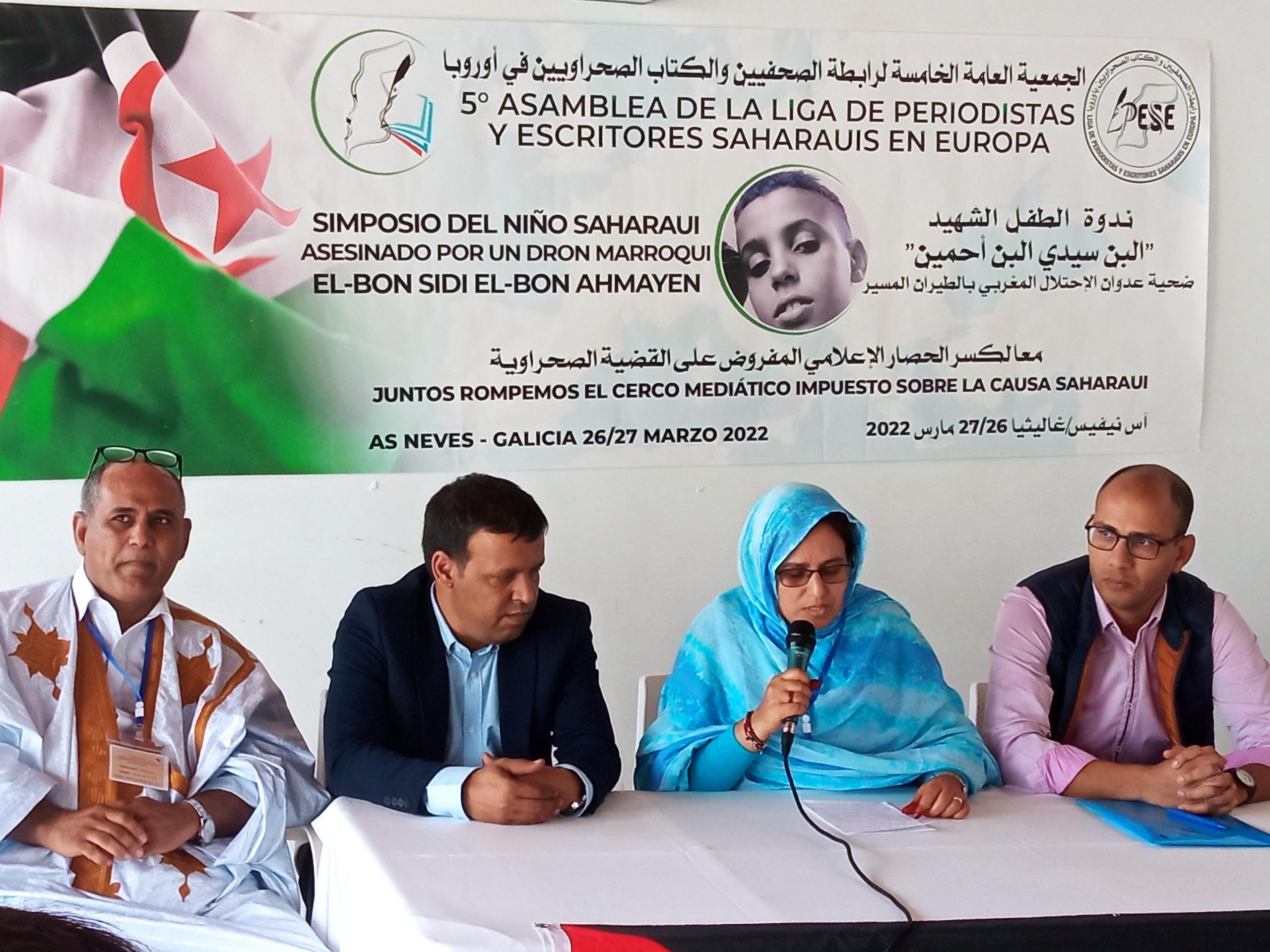 الصحفيون والكتاب الصحراويون بأوروبا يستنكرون موقف الحكومة الإسبانية ويعتبرونه محاولة يائسة للتنصل من تصفية الإستعمار من الصحراء الغربية الصحفيون والكتاب الصحراويون بأوروبا يستنكرون موقف الحكومة الإسبانية ويعتبرونه محاولة يائسة للتنصل من تصفية الإستعمار من الصحراء الغربية