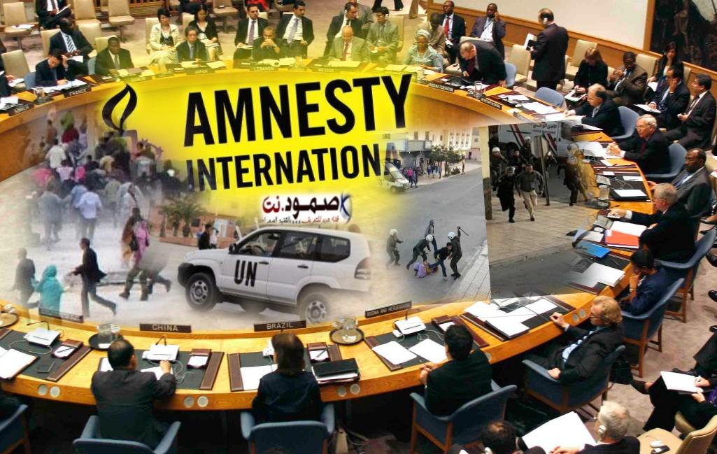 العفو الدولية: الوضع في الصحراء الغربية متدهور والاحتلال المغربي يرفض دخول المراقبين الدوليين في ظل تصاعد اعمال القمع والتنكيل ضد الصحراويين العفو الدولية: الوضع في الصحراء الغربية متدهور والاحتلال المغربي يرفض دخول المراقبين الدوليين في ظل تصاعد اعمال القمع والتنكيل ضد الصحراويين