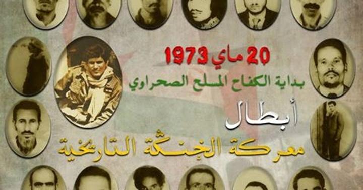 عملية الخنكة باكورة الكفاح المسلح ضد الاستعمار الاسباني في الصحراء الغربية/ القصة الكاملة عملية الخنكة باكورة الكفاح المسلح ضد الاستعمار الاسباني في الصحراء الغربية/ القصة الكاملة