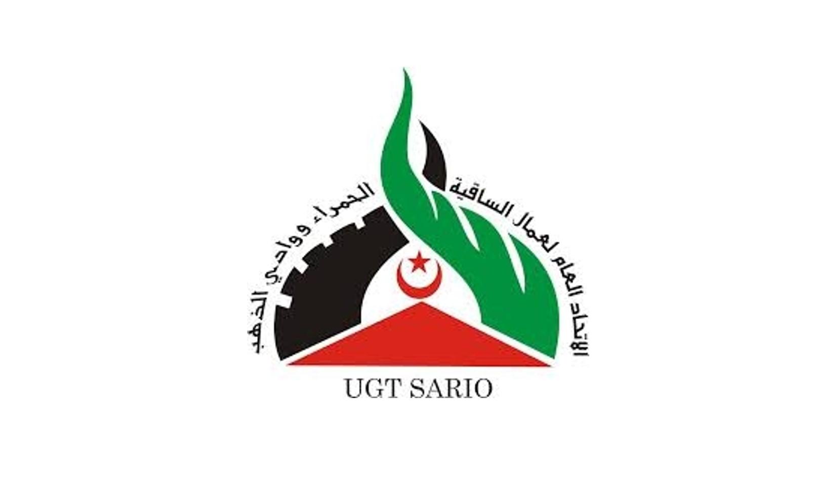 اليوم العالمي للعمال: اتحاد العمال الصحراويين يدعو كافة العمال إلى الإستنفار الشامل لرفع التحدي وربح الرهان اليوم العالمي للعمال: اتحاد العمال الصحراويين يدعو كافة العمال إلى الإستنفار الشامل لرفع التحدي وربح الرهان