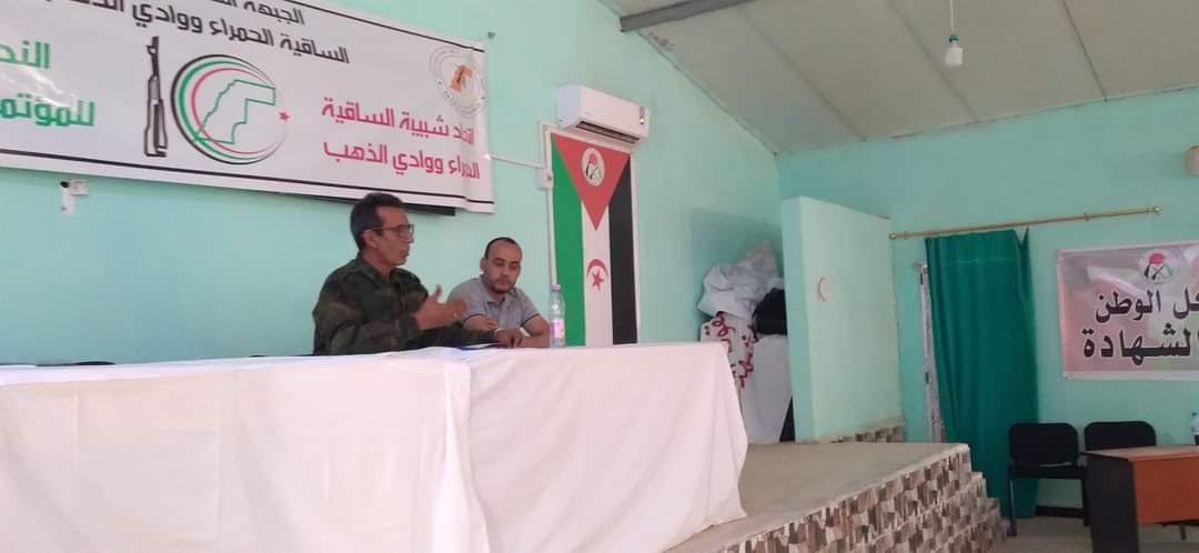 اللجنة التحضيرية للمؤتمر العاشر لإتحاد شبيبة الساقية الحمراء ووادي الذهب تعقد اجتماعا تقييميا للندوات السياسية اللجنة التحضيرية للمؤتمر العاشر لإتحاد شبيبة الساقية الحمراء ووادي الذهب تعقد اجتماعا تقييميا للندوات السياسية