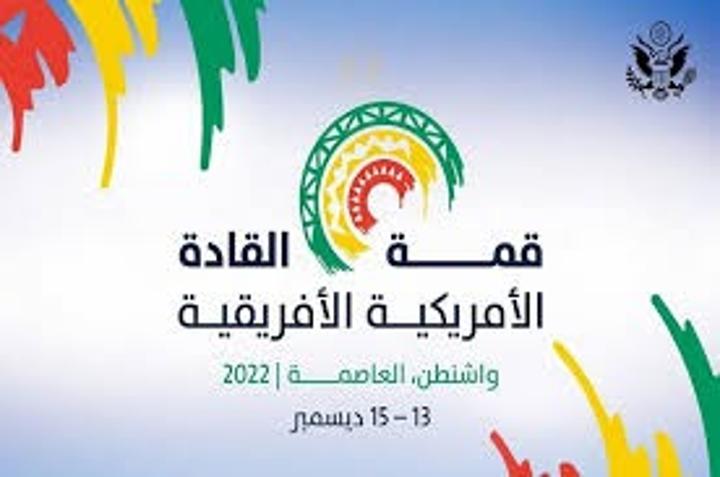 هل ستشارك الجمهورية الصحراوية في القمة الأمريكية الأفريقية؟ هل ستشارك الجمهورية الصحراوية في القمة الأمريكية الأفريقية؟