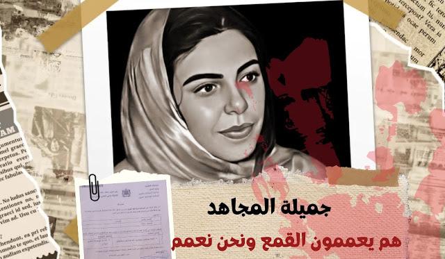 تأجيل سابع لمحاكمة تأجيل سابع لمحاكمة