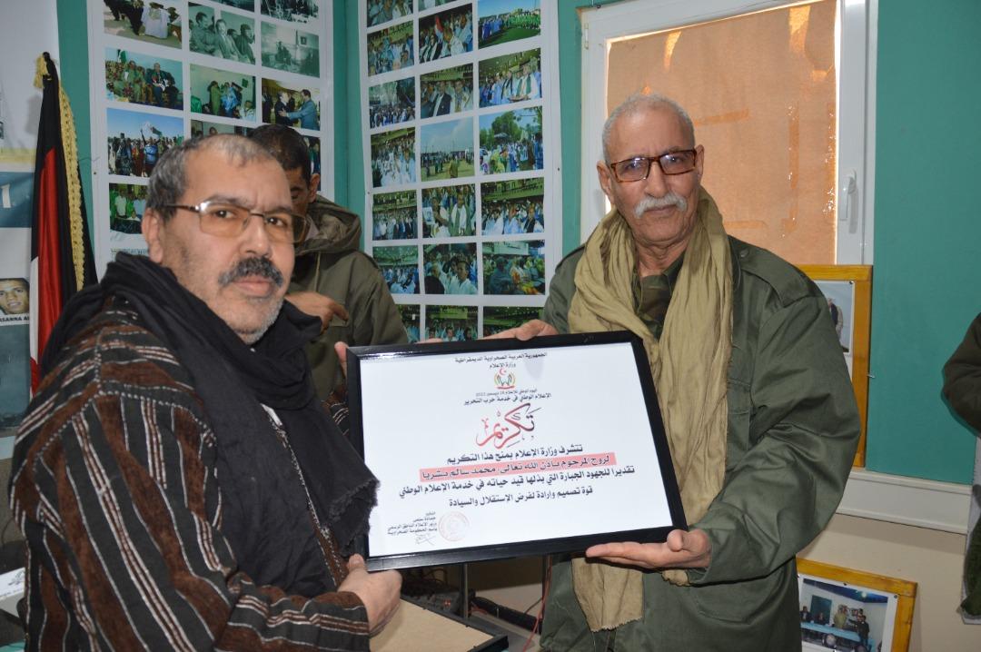 وزارة الإعلام تحيي اليوم الوطني للإعلام وزارة الإعلام تحيي اليوم الوطني للإعلام