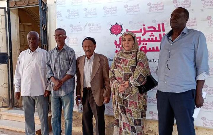 الحزب الشيوعي السوداني يؤكد تضامنه الكامل مع جبهة البوليساريو من أجل انتزاع حق الشعب الصحراوي في الحرية والاستقلال الحزب الشيوعي السوداني يؤكد تضامنه الكامل مع جبهة البوليساريو من أجل انتزاع حق الشعب الصحراوي في الحرية والاستقلال