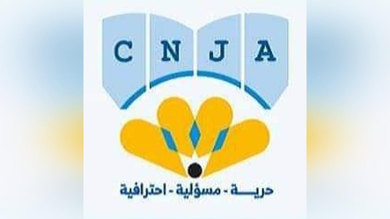 اتحاد الصحفيين الصحراويين يشارك في أشغال الملتقى الأول حول الصحافة واستراتيجيات التصدي للحملات الإعلامية المعادية اتحاد الصحفيين الصحراويين يشارك في أشغال الملتقى الأول حول الصحافة واستراتيجيات التصدي للحملات الإعلامية المعادية