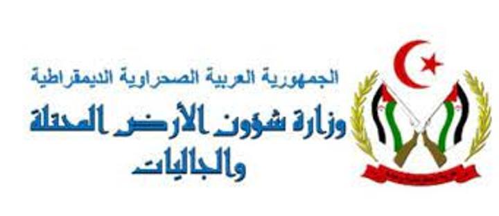 وزارة شؤون الأرض المحتلة والجاليات تصف الاعتداء على رشيد الصغير بالجريمة مكتملة الأركان، هدفها تصفية الصحراويين المطالبين بالحرية وتقرير المصير وزارة شؤون الأرض المحتلة والجاليات تصف الاعتداء على رشيد الصغير بالجريمة مكتملة الأركان، هدفها تصفية الصحراويين المطالبين بالحرية وتقرير المصير