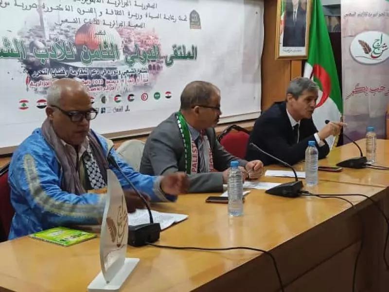 الملتقى العربي الثامن للأدب الشعبي يختتم أشغاله، بالتأكيد على تعزيز الروابط الثقافية بين الدول العربية الملتقى العربي الثامن للأدب الشعبي يختتم أشغاله، بالتأكيد على تعزيز الروابط الثقافية بين الدول العربية