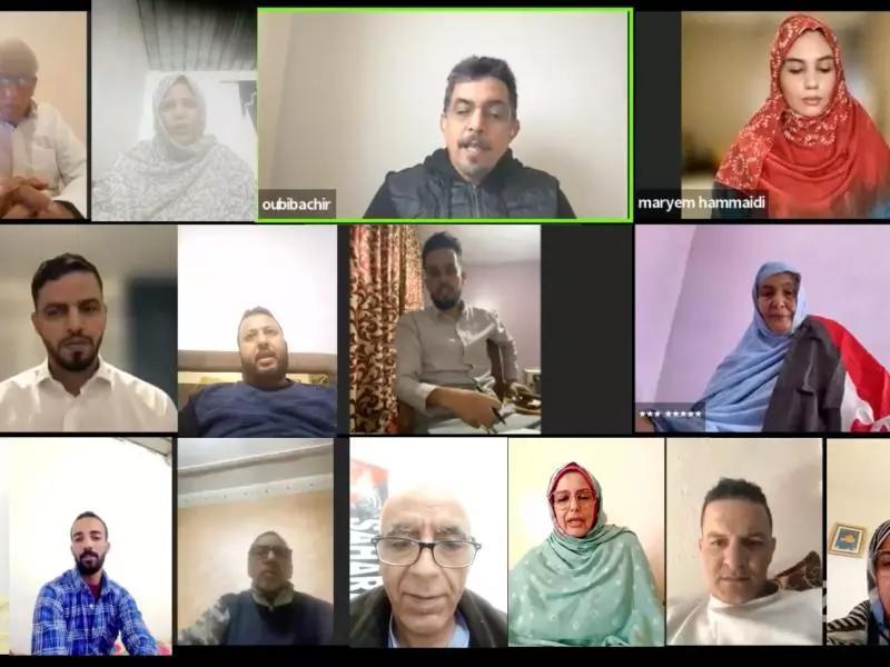 المجتمع المدني الصحراوي ينظم ندوة افتراضية لدعوة المنتظم الدولي لعدم التصويت للمغرب في مجلس حقوق الإنسان الأممي المجتمع المدني الصحراوي ينظم ندوة افتراضية لدعوة المنتظم الدولي لعدم التصويت للمغرب في مجلس حقوق الإنسان الأممي
