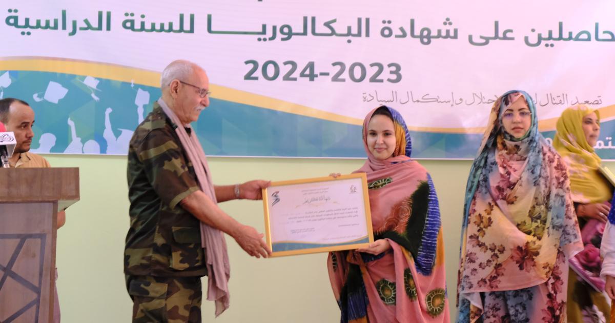 رئيس الجمهورية يشرف على حفل تكريم المتفوقين الأوائل في امتحانات شهادة البكالوريا رئيس الجمهورية يشرف على حفل تكريم المتفوقين الأوائل في امتحانات شهادة البكالوريا