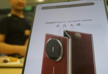 “هواوي” تصدر أوّل هاتف في العالم قابل للطيّ ثلاث مرات "هواوي" تصدر أوّل هاتف في العالم قابل للطيّ ثلاث مرات