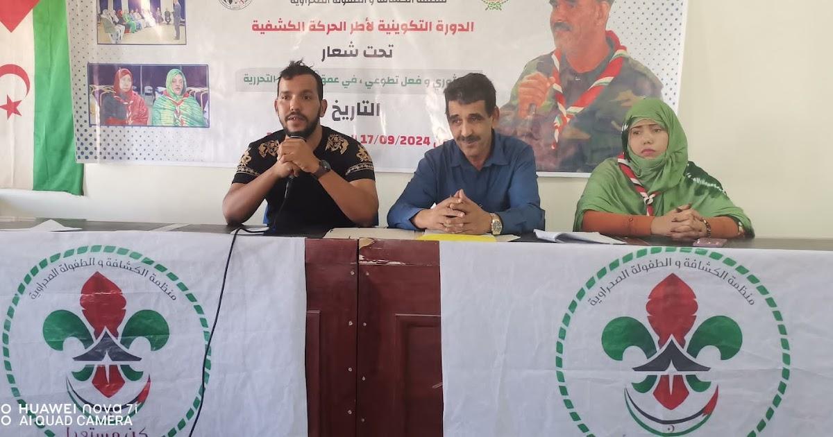 نائب رئيس المجلس الوطني يستعرض التجربة البرلمانية الصحراوية في خضم حرب التحرير أمام الاطر الكشفية نائب رئيس المجلس الوطني يستعرض التجربة البرلمانية الصحراوية في خضم حرب التحرير أمام الاطر الكشفية