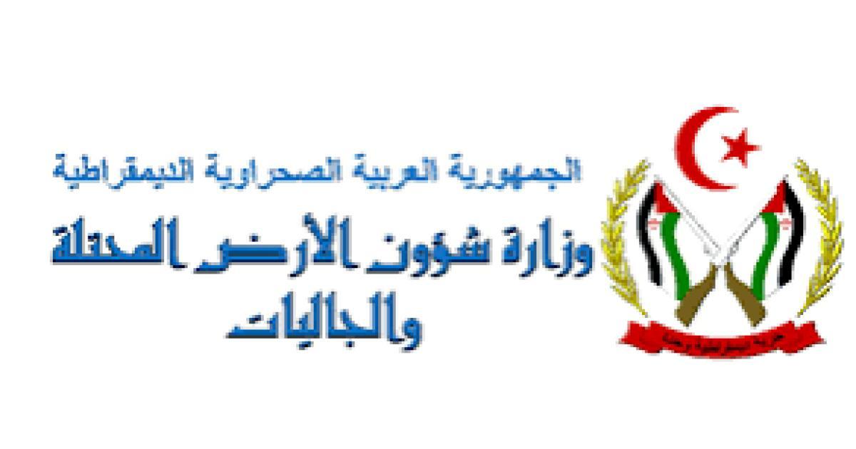 وزارة شؤون الأرض المحتلة والجاليات تدعو إلى الصمود والتشبث بالوحدة الوطنية وبمبادئ ثورة 20 ماي الخالدة وزارة شؤون الأرض المحتلة والجاليات تدعو إلى الصمود والتشبث بالوحدة الوطنية وبمبادئ ثورة 20 ماي الخالدة